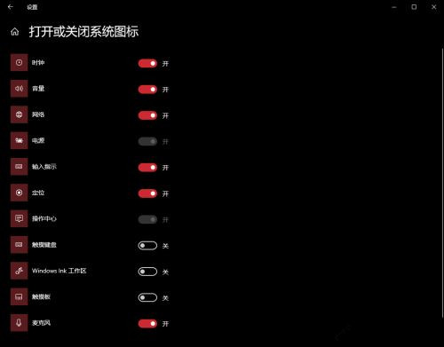 Win10系統任務欄網絡和輸入法圖標不見了怎么辦？