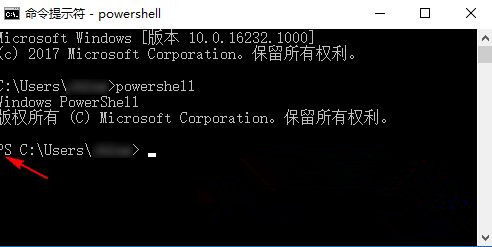 Win10應用商店圖標變黑色怎么恢復？