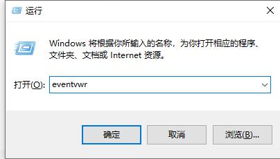 怎么查看Win10電腦死機(jī)原因？