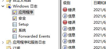 怎么查看Win10電腦死機(jī)原因？