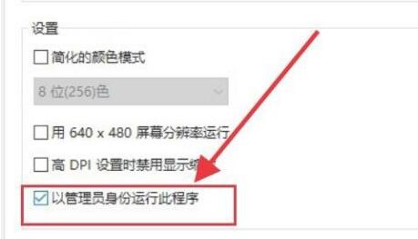 Win10老游戲兼容性怎么設置？老游戲兼容性設置的方法