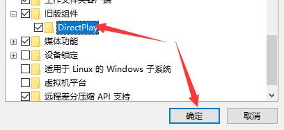 Win10老游戲兼容性怎么設置？老游戲兼容性設置的方法