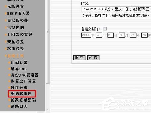 Win7系統(tǒng)Ipv6無網(wǎng)絡(luò)訪問權(quán)限怎么辦?Ipv6無網(wǎng)絡(luò)訪問權(quán)限解決辦法