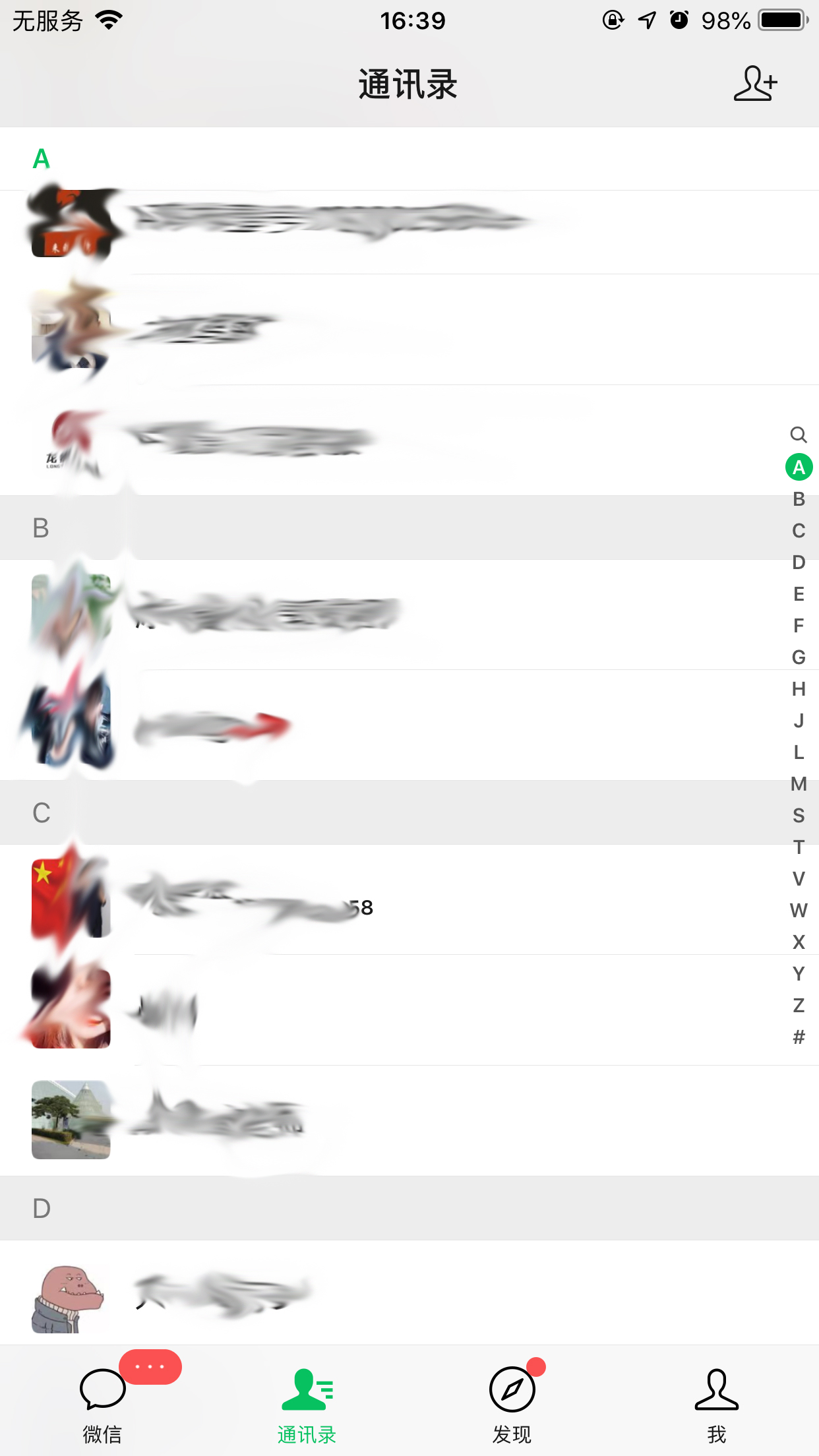 手機微信個人名片怎么轉發？微信個人名片轉發方法簡述