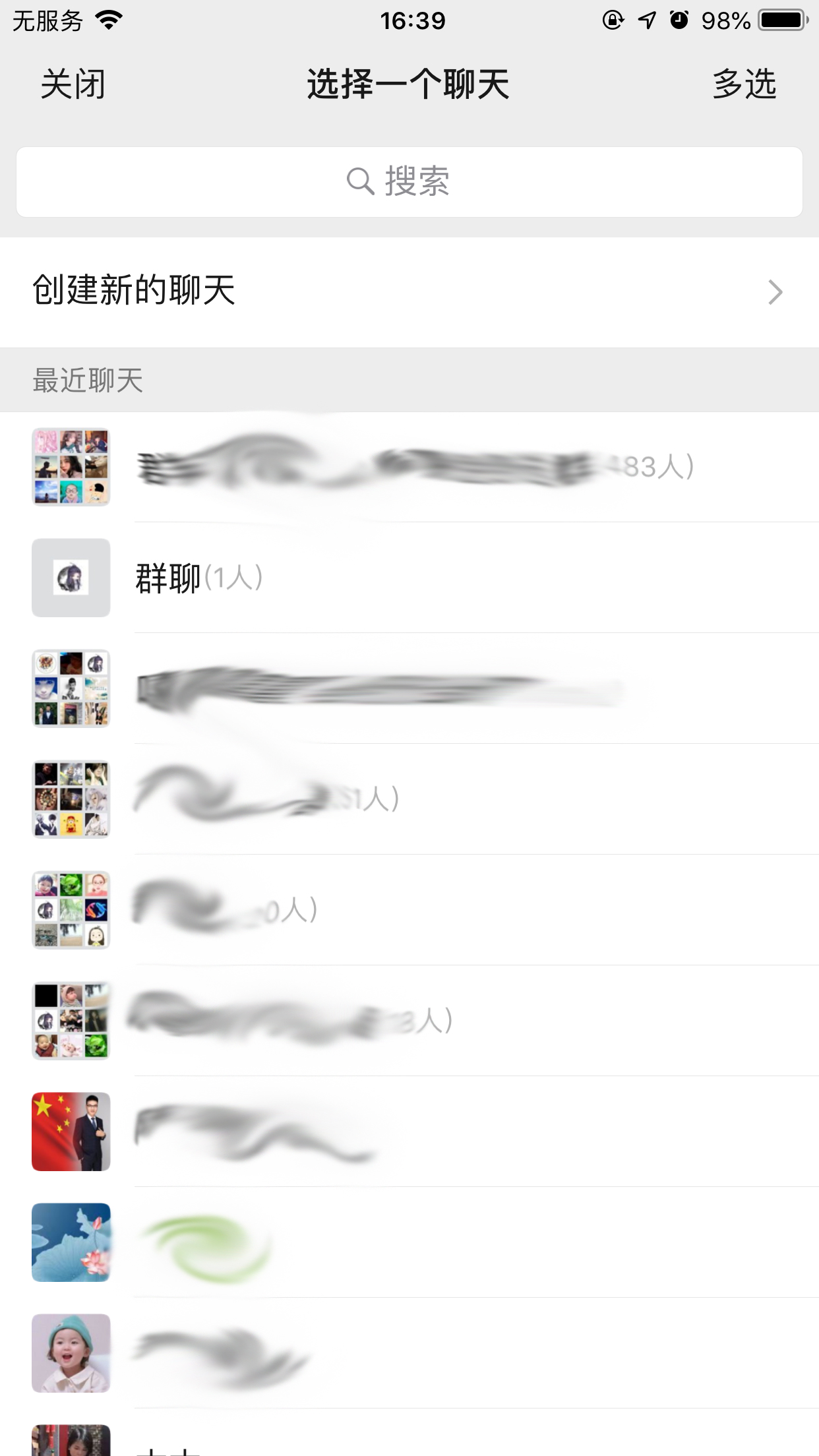 手機微信個人名片怎么轉發？微信個人名片轉發方法簡述