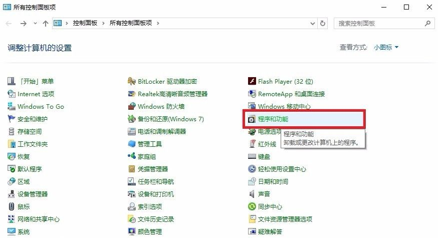 Win10怎么使用自帶虛擬機安裝win7系統？