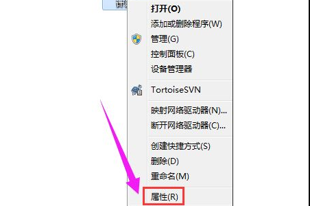 Win7系統(tǒng)打不開軟件怎么辦?