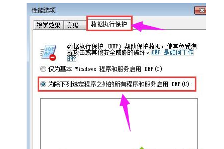 Win7系統(tǒng)打不開軟件怎么辦?
