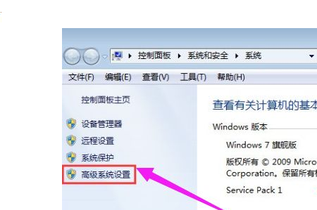 Win7系統(tǒng)打不開軟件怎么辦?