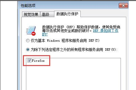 Win7系統(tǒng)打不開軟件怎么辦?