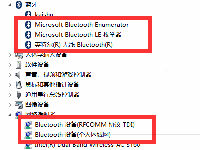 Win7筆記本想連接藍牙耳機搜索不到設備怎么辦？