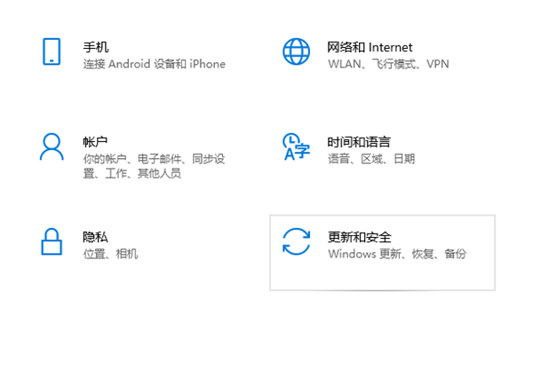 Win10系統(tǒng)怎么備份和還原?