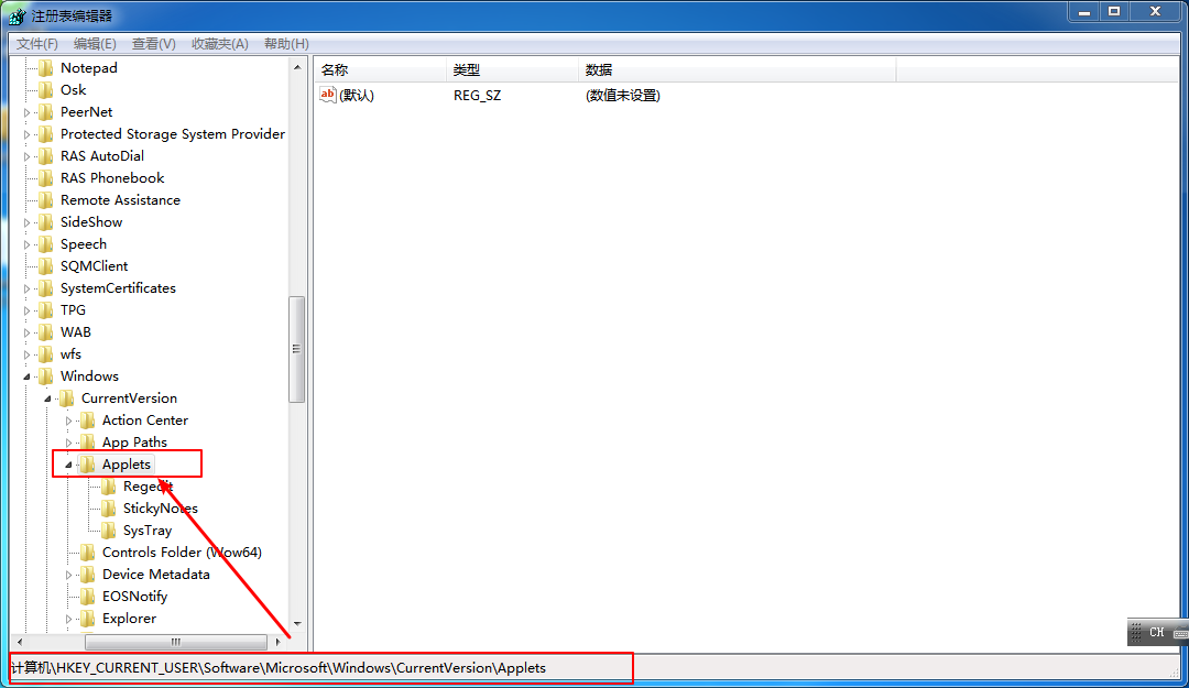 Win7便簽損壞怎么恢復？便簽損壞恢復方法