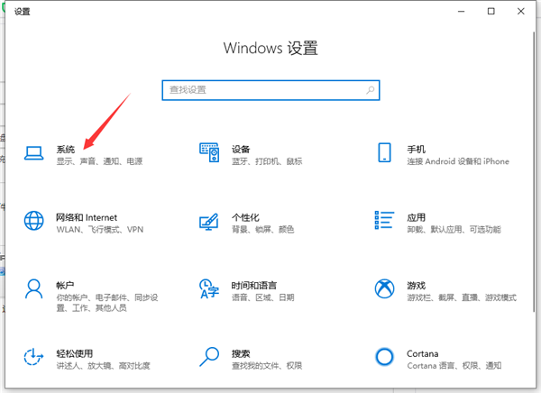 Win10怎么把電腦下載的東西從C盤設置到D盤？