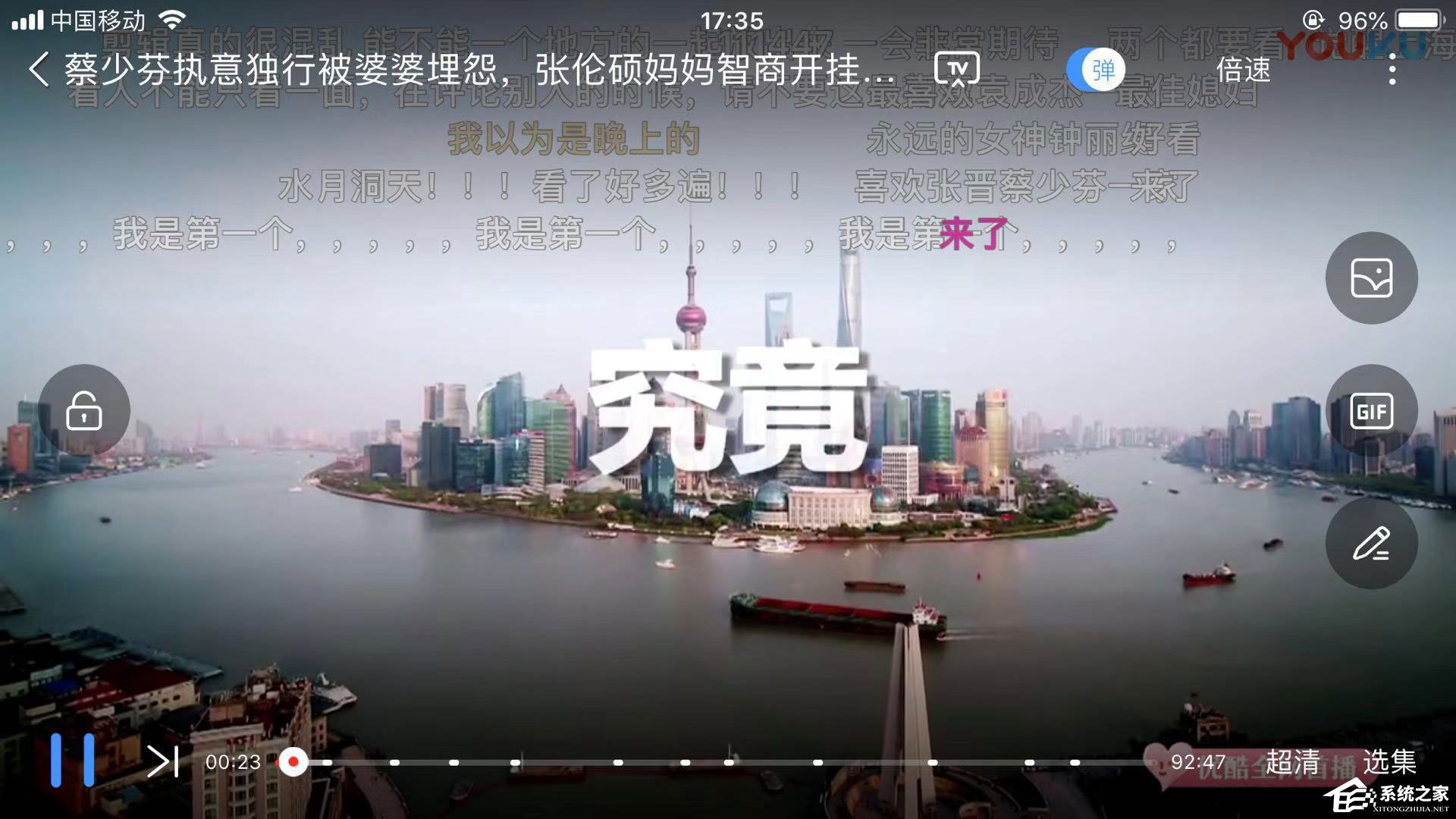 優(yōu)酷如何連續(xù)播放？只要一步就輕松搞定
