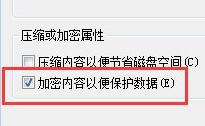 Win7文件夾變綠顯示沒有權限怎么辦？Win7文件夾變綠顯示沒有權限的解決方法