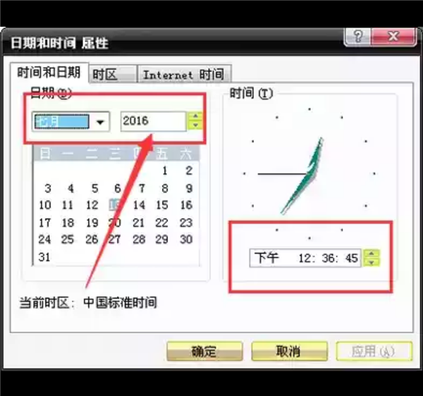 Win7電腦瀏覽器證書過期怎么辦?