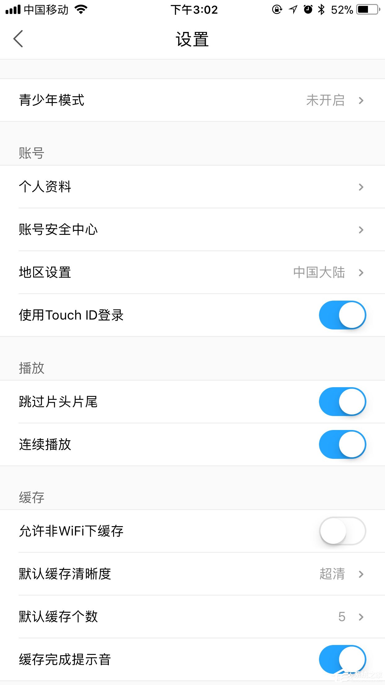 手機優酷怎么設置默認清晰度？畫質調節方法大放送