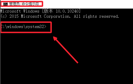 Win10如何以管理員去運(yùn)行cmd？Win10以管理員去運(yùn)行cmd的方法