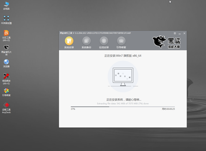 黑鯊一鍵裝機(jī)大師怎么安裝win7系統(tǒng)?