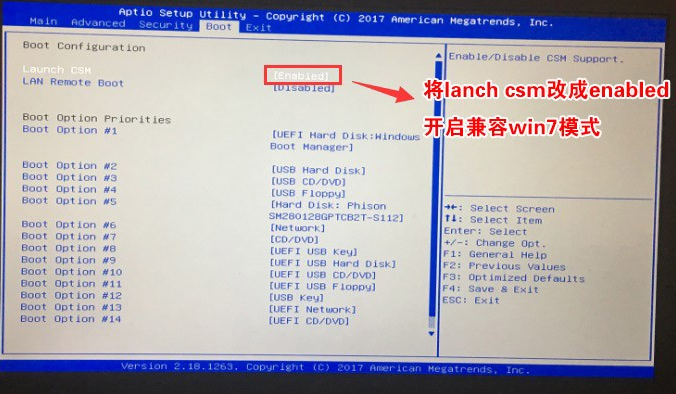 AOC一體機預裝win10怎么改成win7系統？
