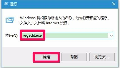 Win10如何一鍵修復(fù)注冊表?