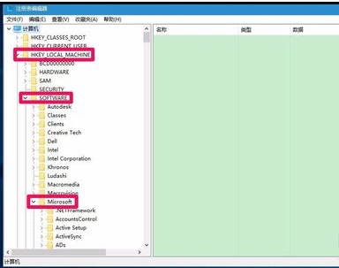 Win10如何一鍵修復(fù)注冊表?