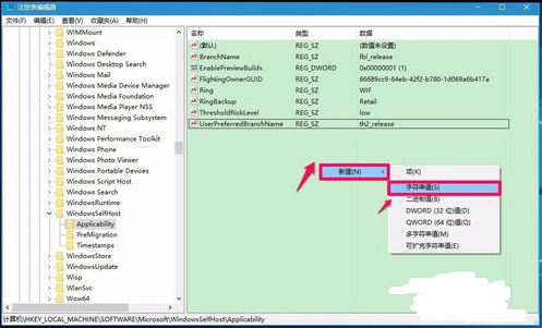 Win10如何一鍵修復(fù)注冊表?