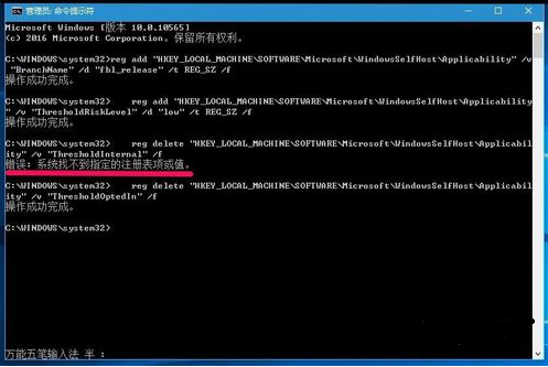 Win10如何一鍵修復(fù)注冊表？
