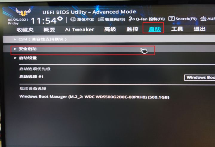 Win11要求TPM2.0怎么辦 主板怎么開啟TPM2.0