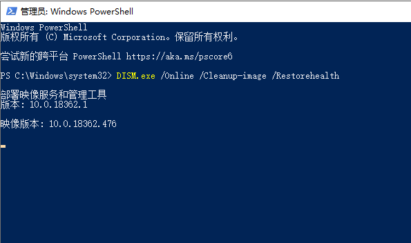 Win10打開文件夾閃退怎么辦？Win10 1909文件夾閃退解決辦法