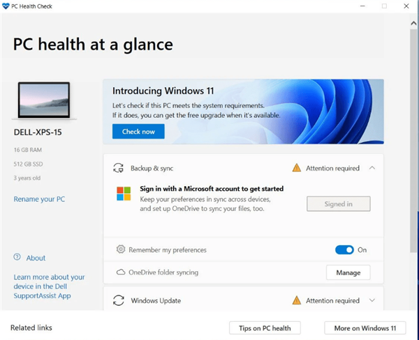 Win11預覽版什么時候發(fā)布?Win11預覽版發(fā)布時間