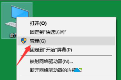 Win10 21H1死機(jī)頻繁怎么解決？Win10 21H1頻繁死機(jī)的解決方法