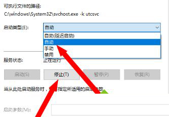 Win10 21H1死機(jī)頻繁怎么解決？Win10 21H1頻繁死機(jī)的解決方法
