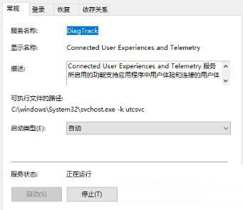 Win10 21H1死機(jī)頻繁怎么解決？Win10 21H1頻繁死機(jī)的解決方法