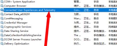 Win10 21H1死機(jī)頻繁怎么解決？Win10 21H1頻繁死機(jī)的解決方法
