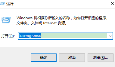 Win10如何獲取管理員權限?