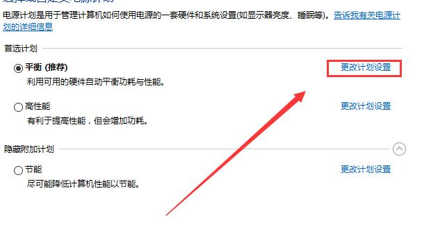 Win10筆記本電源已接通未充電怎么回事？