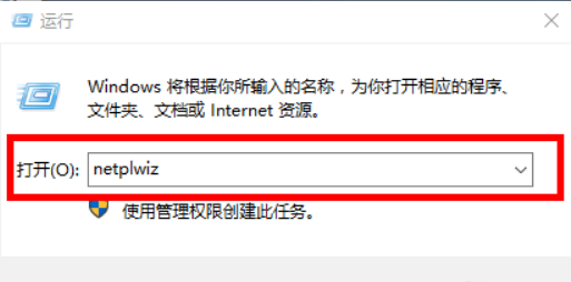Win10怎么更改user用戶(hù)名?