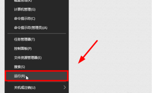 Win10怎么更改user用戶(hù)名?