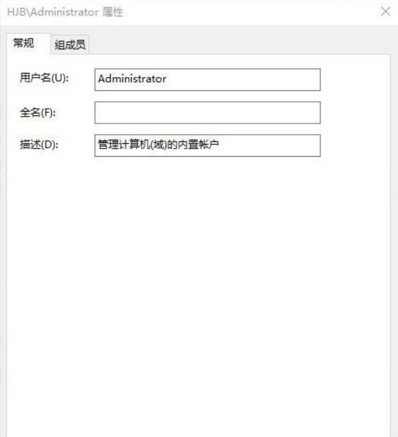 Win10怎么更改user用戶(hù)名?