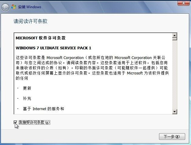 怎么使用硬盤安裝win7系統？