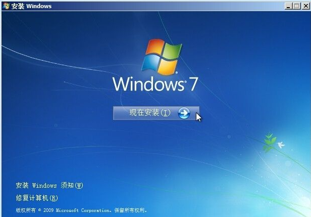 怎么使用硬盤安裝win7系統？
