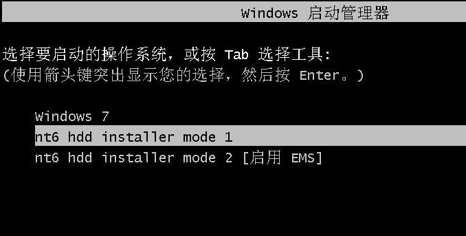 怎么使用硬盤安裝win7系統？