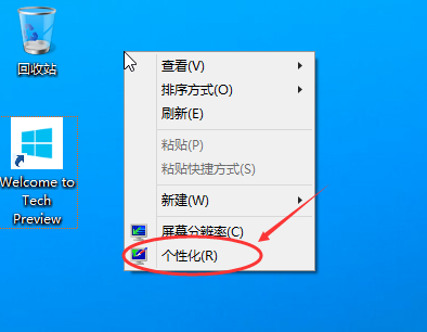 聯想win10我的電腦在哪里?