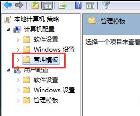 Win7電腦下載好軟件卻無法安裝怎么辦？