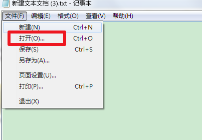 win7系統(tǒng)如何修改hosts文件?