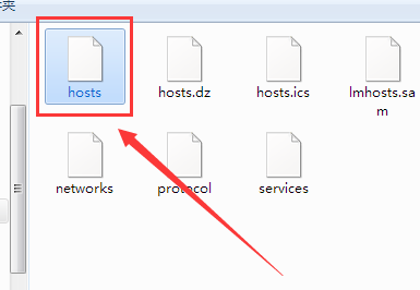 win7系統(tǒng)如何修改hosts文件?