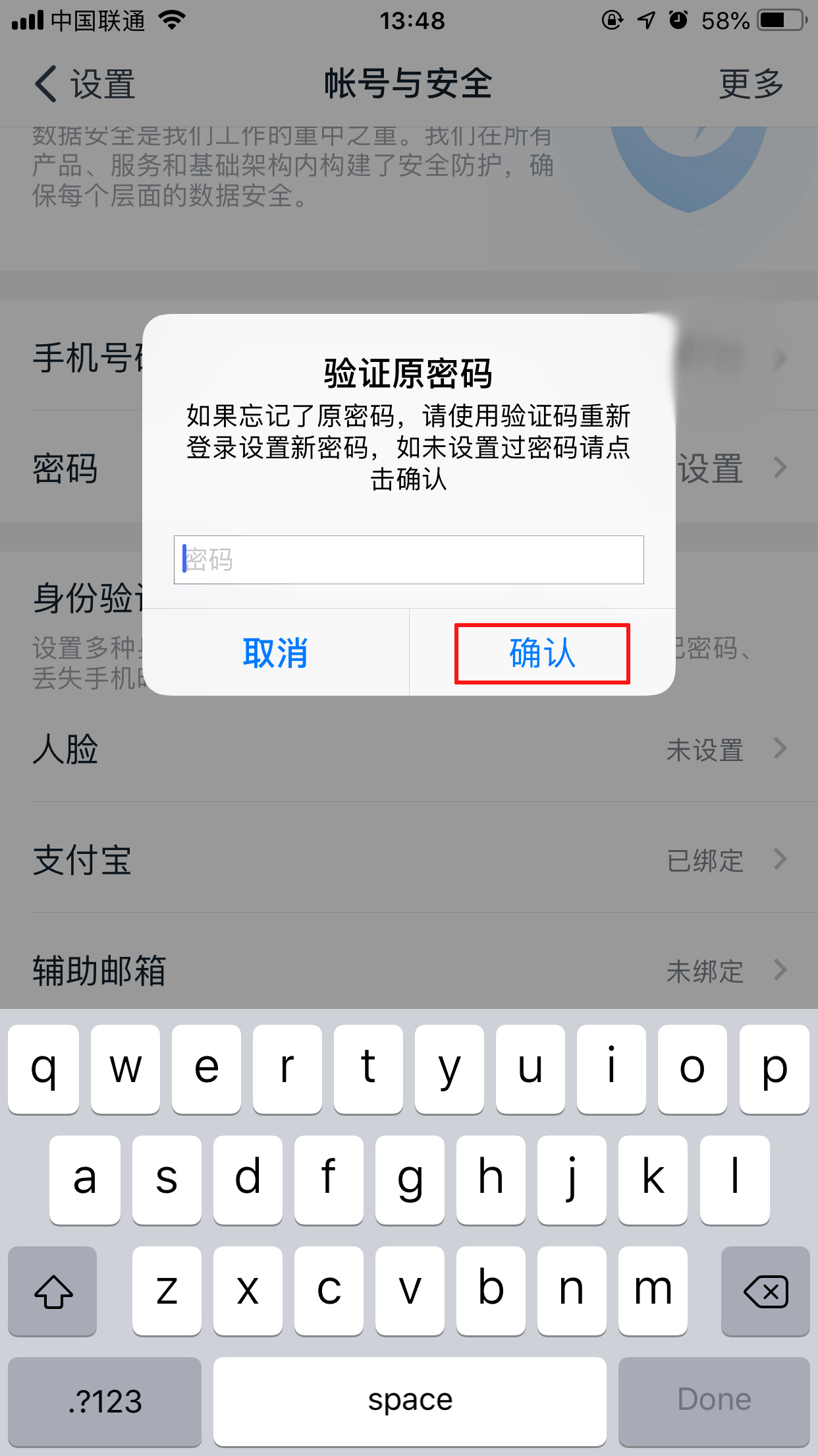 怎么注銷(xiāo)釘釘賬號(hào)？釘釘賬號(hào)注銷(xiāo)方法分享