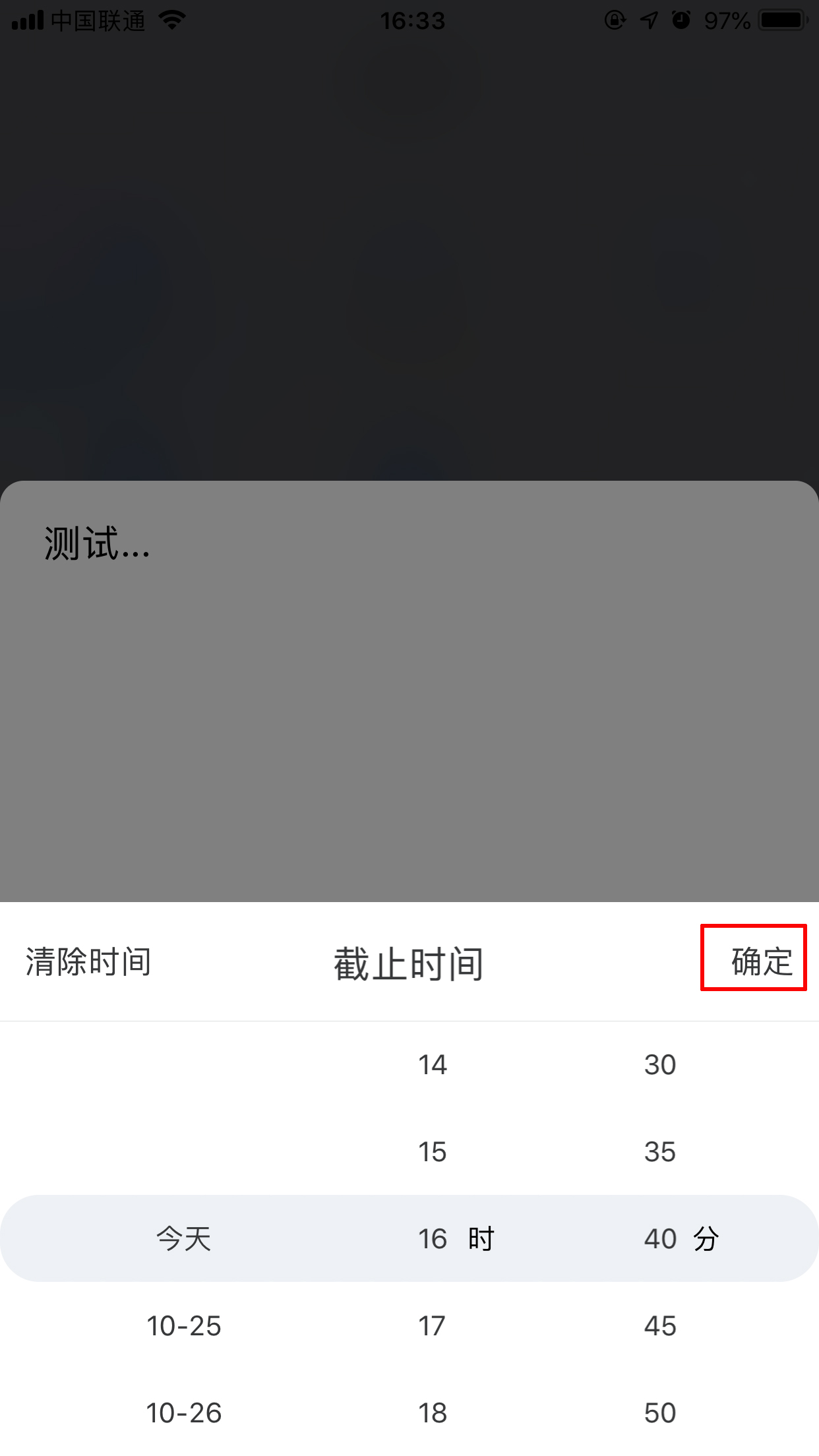 百度Hi待辦事項怎么創(chuàng)建？待辦事項創(chuàng)建方法分享